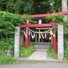 日本三大金運神社、新屋山神社