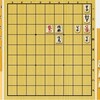 飛車捨てが決め手～初段への道【９手詰】