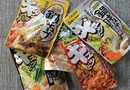 鍋キューブは優秀なひとり暮らしの味方