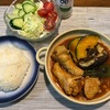 【男1人の夕食】スープカレー　リュウジレシピ
