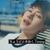 ZB1「SWEAT」感想