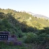 朝日岳