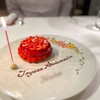 ドミニク・ブシェ トーキョーにてお誕生日を祝っていただきました。