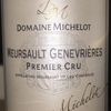 Meursault 1er Cru Genevrieres Michelot 2011