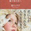 宇宙は逆さまにできている 今日のブクぶくbook 宇宙は逆さまにできている 今日のブクぶくbook