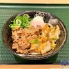 Hanamaru Udon's Sukiyaki Style is Excellent! Review of "Beef Sukiyaki Bukkake" for a limited time only!