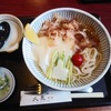 【鴻巣】久良一　川幅うどんを食べる