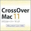 P-study system & mac