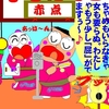 この法案自体、丁寧な説明を
