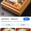 祭寿司