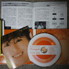 松田聖子　『Pineapple』　のSACD/CD ハイブリッド盤を聴く（その１）