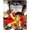 20年越しの感動！不親切な「神ゲー」『メタルマックスリターンズ』を今こそプレイすべき理由