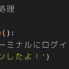 プログラミング全然分からんけどDiscord Botが作りたい。