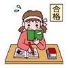 うつの娘が、第一志望の大学に合格するために実践したこと