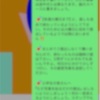 🟦図形問題の苦手克服🟦 ６年生算数道場（通信教育）の課題を投稿。〜公立小学校の算数を＋αで完璧に仕上げる！算数に穴がある場合には早めに対策を！〜