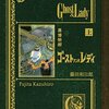 最近見た存在しない映画（2022年8月）