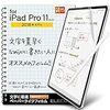 エレコム iPad Pro 11インチ 2018年モデル 保護フィルム ペーパーライク 反射防止 文字用 なめらかタイプ TB-A18MFLAPNS