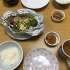 1/23(日)晩〜鯖のちゃんちゃん焼き風、野菜の胡麻炒め