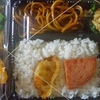 ［21/01/14］「琉花」の「豚肉小松菜油あげの煮びたし(日替わり弁当)」 ３００円 #LocalGuides