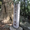 善養寺_かや（東京都世田谷区）