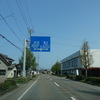 鶴岡へ