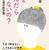 脳のくせ和らげるプログラム　うつ病予防に役立つ可能性
