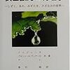 なんつーか、頑張った自分へのご褒美?みたいな?