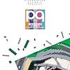 田中秀臣「円の価値を大暴落させれば東京オリンピックは自壊」in『PLANETS vol.9 東京2020 オルタナティブ・オリンピック・プロジェクト』