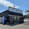通院とランチそしてウォーキング🚶