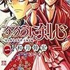 【2019年4月】連載中のおすすめ漫画を5つ紹介します