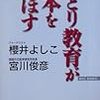 流産させる会