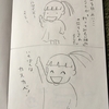 お久しぶりのひなた日記