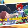 【ポケモンSV#12】スター団のアジトにカチコミかけてみたり、ヌシを倒してみたり【プレイ日記】