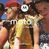 Motorolaが8月1日にプレスイベント「Moto X」を開催、招待状送付