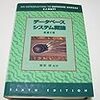 いつも思う「そのお仕事の職分は？」