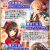 第7回シンデレラガール総選挙最終結果の感想と考察と第8回の予想