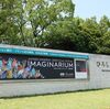 ジュナイダ展