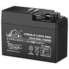 原付の寿命を劇的に変える！LEOCH バイクバッテリー(YTR4A-BS互換)レビュー：冬の始動性もこれで安心