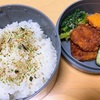 【お弁当】本日のお昼ご飯