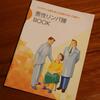 病名は「悪性リンパ腫」です