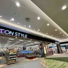 【茨城県央、県北エリア】ショッピングモール、ショッピングスポットまとめ