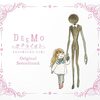 最近観た音ゲー映画の感想【あんスタ・Deemo】