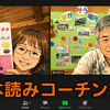 「忙しい」が「楽しい」に変わった瞬間。