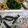 昨日のお弁当