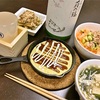 本日のおゆうはん