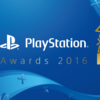 PlayStationアワード 2016受賞タイトル発表されるが・・・