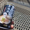 釣り場でのいい飲み物