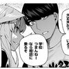 五等分の花嫁・109話110話111話　五月の『夢の再構築』後編