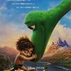 映画一言二言／アーロと少年＿The Good Dinosaur