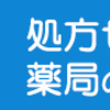 食べられないってつらい